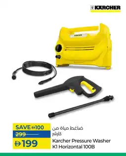 Lulu Hypermarket KARCHER Pressure Washer offer