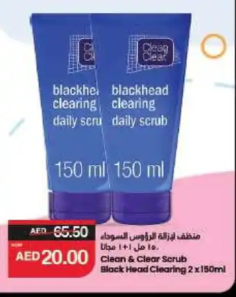 Spar CLEAN& CLEAR Face Wash offer
