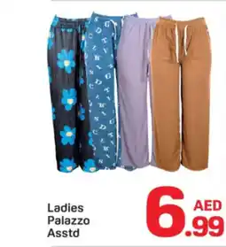 Day To Day Ladies Palazzo offer