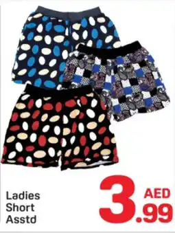 Day To Day Ladies Short offer
