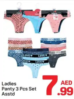 Day To Day Ladies Panty Set offer