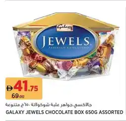 Géant Galaxy jewels chocolate box offer