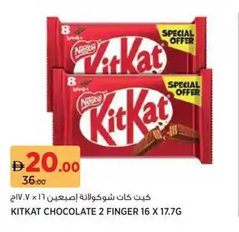 Géant Kitkat chocolate 2 finger offer