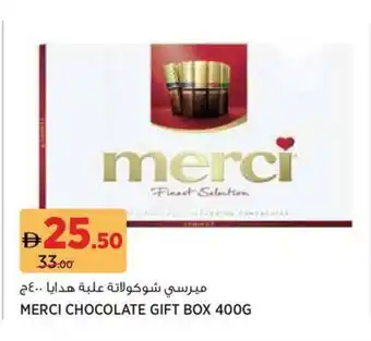 Géant Merci chocolate gift box offer