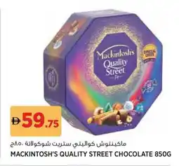 Géant Mackintosh's quality street chocolate offer