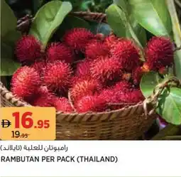 Géant Rambutan offer