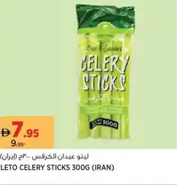 Géant Leto celery sticks offer