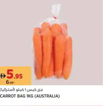 Géant Carrot bag offer