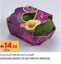 Géant Avocado ready to eat offer