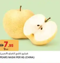 Géant PEARS NASHI offer