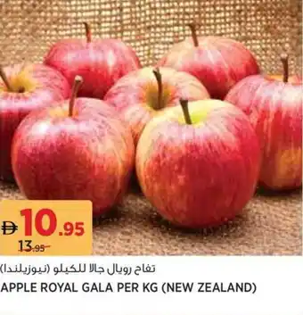 Géant Apple royal gala offer