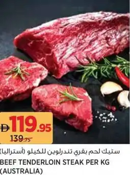 Géant Beef tenderloin steak offer