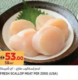 Géant Fresh scallop meat offer