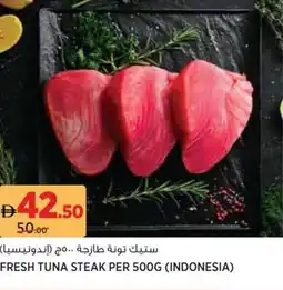 Géant Fresh tuna steak offer