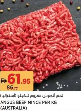 Géant Angus beef mince offer
