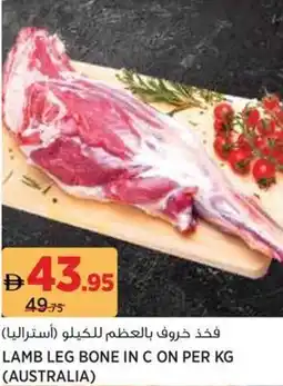 Géant Lamb leg bone in c on offer