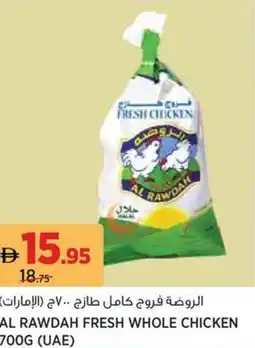 Géant Al rawdah fresh whole chicken offer