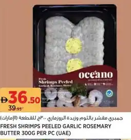 Géant Fresh shrimps peeled garlic rosemary butter offer
