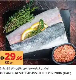 Géant Oceano fresh seabass fillet offer