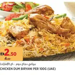 Géant Chicken dum biryani offer