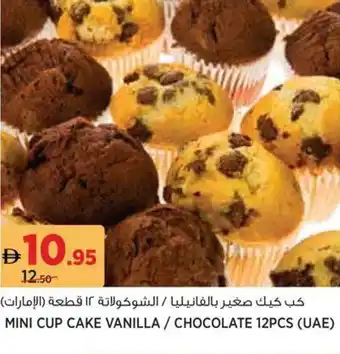 Géant Mini cup cake vanilla chocolate offer