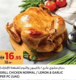 Géant Grill chicken normal lemon & garlic offer