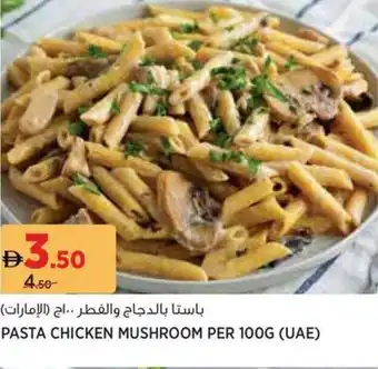 Géant Pasta chicken mushroom offer