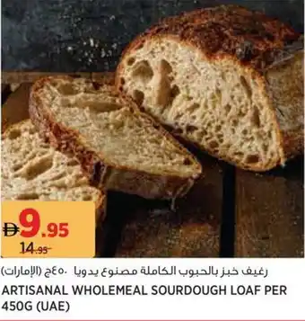 Géant Artisanal wholemeal sourdough loaf offer