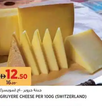 Géant Gruyere cheese offer
