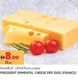 Géant President emmental cheese offer