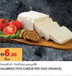 Géant Valbreso feta cheese offer