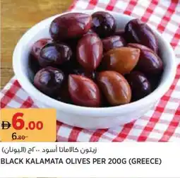 Géant Black kalamata olives offer