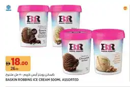 Géant Baskin robbins ice cream offer