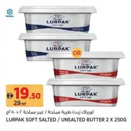 Géant Lurpak soft salted unsalted butter offer