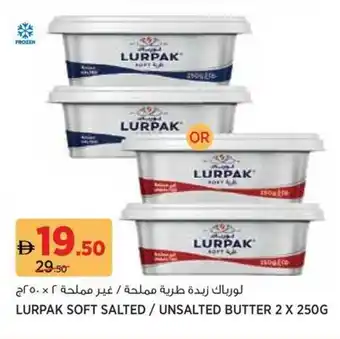 Géant Lurpak soft salted unsalted butter offer