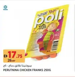 Géant Perutnina chicken franks offer