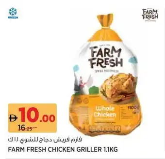 Géant Farm fresh chicken griller offer