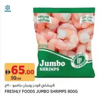 Géant Freshly foods jumbo shrimps offer