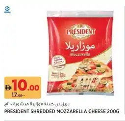 Géant President shredded mozzarella cheese offer