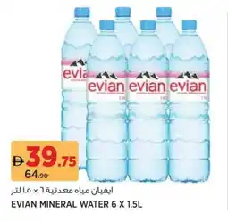 Géant Evian mineral water offer