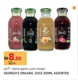 Géant Georgia's organic juice offer