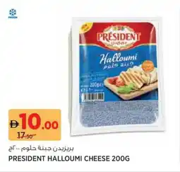 Géant President halloumi cheese offer