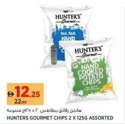 Géant Hunters gourmet chips offer