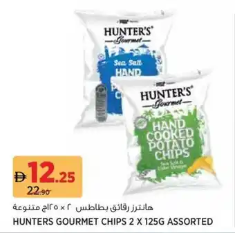 Géant Hunters gourmet chips offer