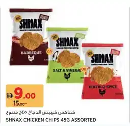 Géant Shnax chicken chips offer