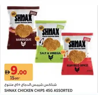 Géant Shnax chicken chips offer