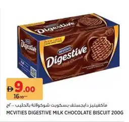 Géant Mcvities digestive milk chocolate biscuit offer