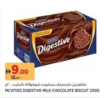 Géant Mcvities digestive milk chocolate biscuit offer