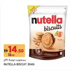 Géant Nutella biscuit offer