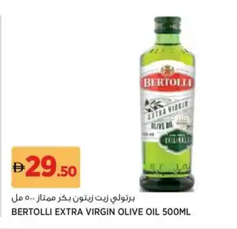 Géant Bertolli extra virgin olive oil offer